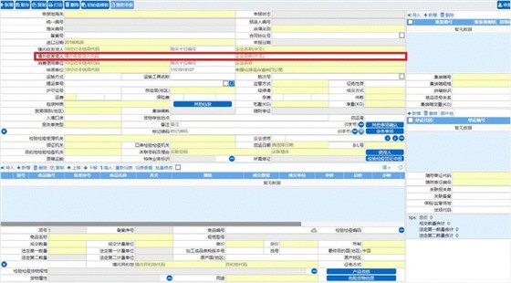 青岛代理报关公司