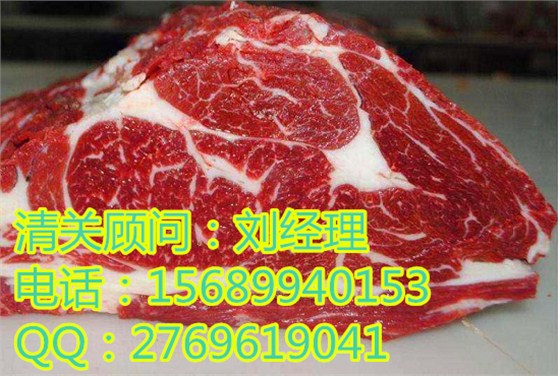 乌拉圭牛肉进口报关代理