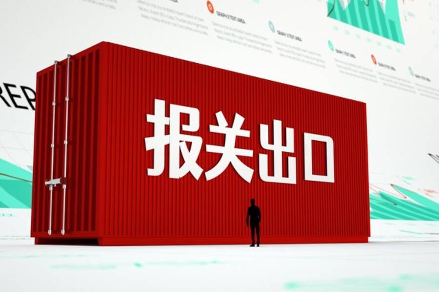 租赁出口报关 租赁出口报关